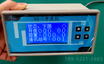 徐州海河KD-I型閘門開(kāi)度儀表有什么特點(diǎn)和功能